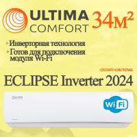 ULTIMA COMFORT Инверторные сплит-системы серии ECLIPSE Inverter 2026 ECP-I12PN с установкой