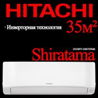 Hitachi Инверторные сплит-системы серии Shiratama RAK-DJ35RHAE/RAC-DJ35WHAE с установкой
