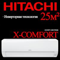 Hitachi Инверторные сплит-системы серии X-COMFORT (R32) RAK-25REF/RAC-25WEF с установкой
