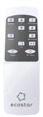 ECOSTAR Мобильный кондиционер серия DESIRE KV-DS05CH-E