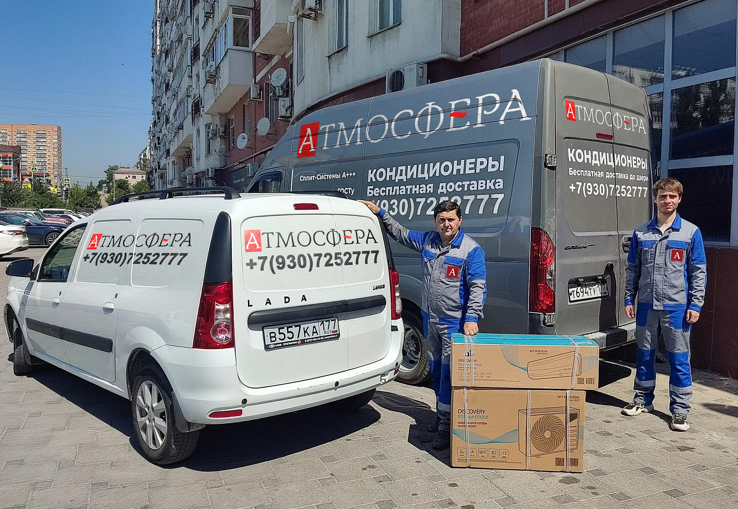 Установка кондиционеров в Мурманске 