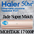 Кондиционер Haier Jade AS50S2SJ2FA-G/1U50JECFRA с установкой